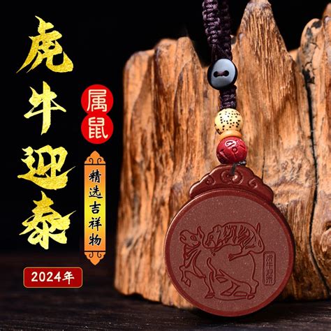 牛飾物|屬牛適合佩戴什麼？了解生肖牛的吉祥物與發展運勢